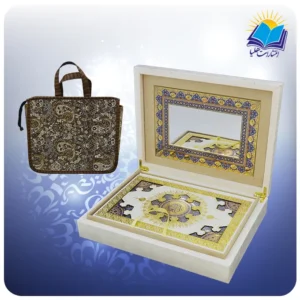 قرآن سفره عقد وزیری جعبه بازشو آینه دار کاغذ گلاسه لب طلا با ساک ترمه هدیه (كد129)