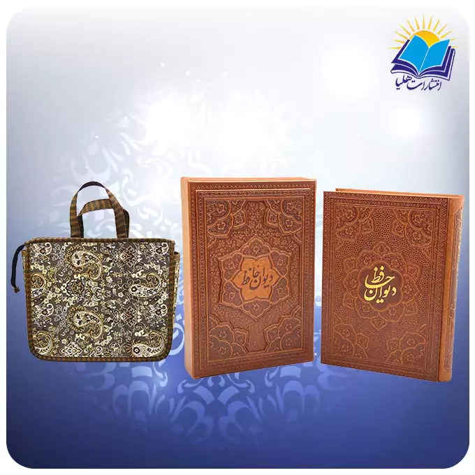 تاریخچه فال حافظ و باورهای مرتبط با آن 1