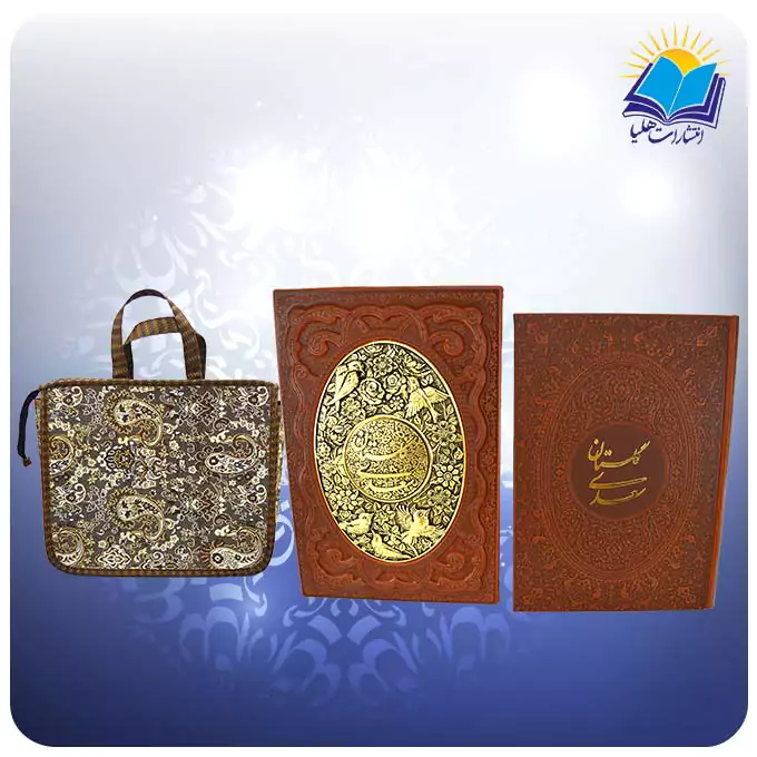 7 کتاب نفیس مناسب هدیه به تمامی افراد 7