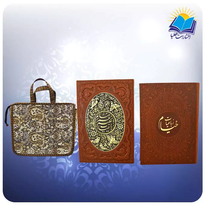 مروری بر بهترین رباعیات خیام 2