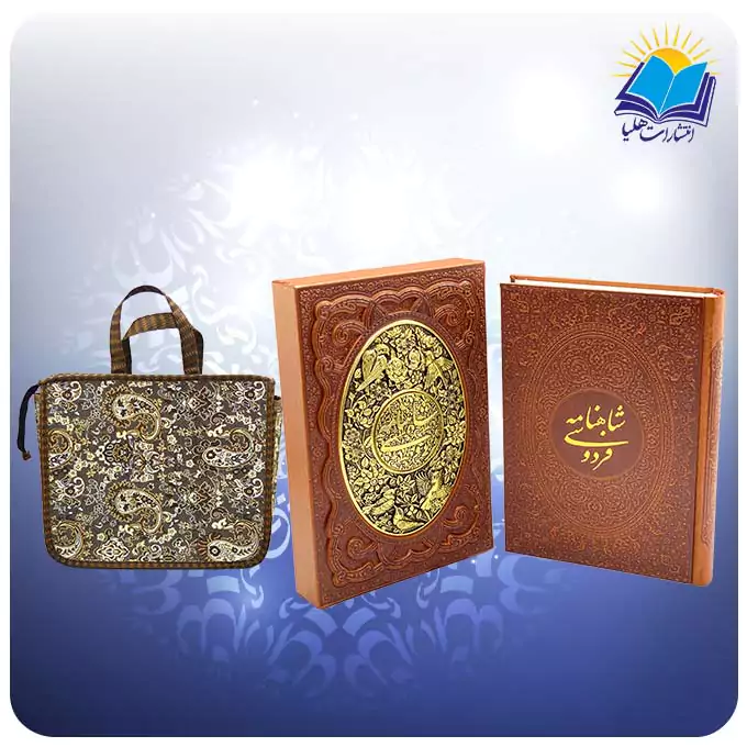 نکات مهم در آموزش شاهنامه خوانی و نقالی 2