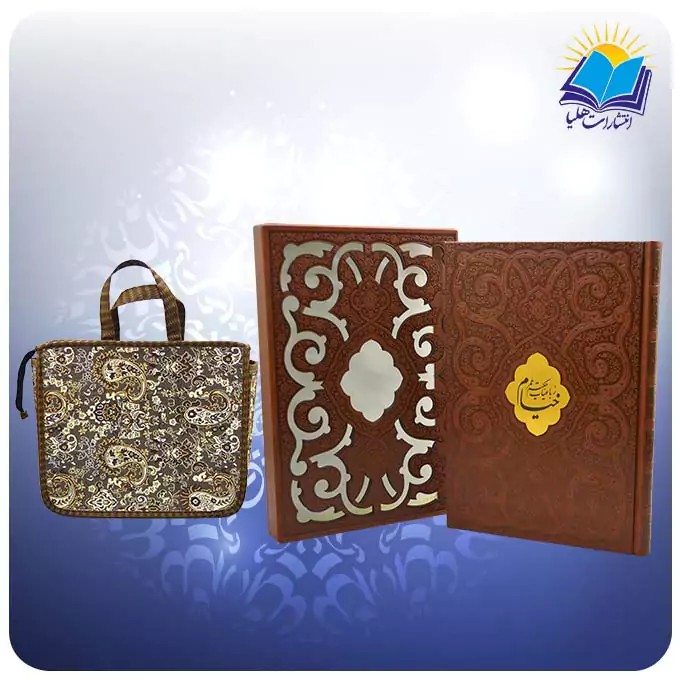 مروری بر بهترین رباعیات خیام 3