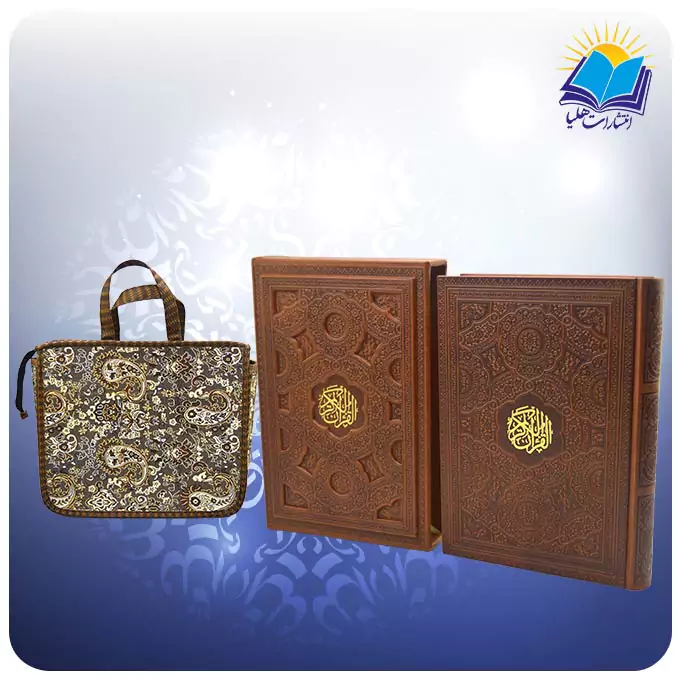 بهترین کتاب دعا 2