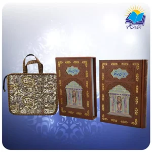 دیوان حافظ چرمی وزیری قاب کشویی چرم تمام مصور کاغذ گلاسه لب چاپ با ساک ترمه هدیه ( کد 325)