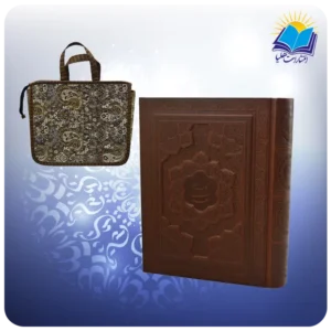 گلستان وزیری عطری برجسته جعبه دار چرم با ساک ترمه هدیه (كد2009)