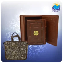 ديوان حافظ معطر جيبی جعبه باز شو چرم همراه با فال (كد 2001)