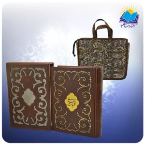 كليات سعدی نفيس وزيري قاب کشویی چرم کاغذ تحریر با ساک ترمه هدیه(كد 2043)