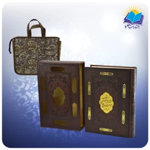 کتاب هزار و یک شب نفیس وزيری قاب کشویی چرم کاغذ تحریر با ساک ترمه هدیه (كد 2065)