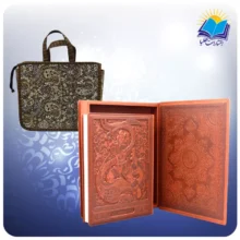 گزیده شاهنامه رحلی چرمی نفیس جعبه باز شو چرم برجسته کاغذ گلاسه با ساک ترمه هدیه (کد 2116)