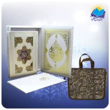قرآن و جا قرآنی عروس رحلی جعبه باز شو کاغذ گلاسه با رويداد با ساک ترمه هدیه (كد 2122)