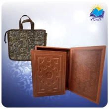 دیوان حافظ رحلی جعبه باز شو چرم برجسته کاغذ عطری لب طلا با ساک ترمه هدیه(كد2149)