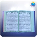 قرآن رنگی وزيری چرم برجسته کاغذ تحریر(كد 2171)-2
