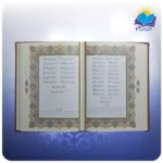 دیوان حافظ وزیری قابدار چرم با فال با ساک ترمه هدیه (کد2172) - Image 2