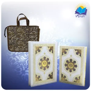 قرآن سفره عقد رحلی جعبه باز شو کاغذ گلاسه لب طلا با ساک ترمه هدیه (کد 183)