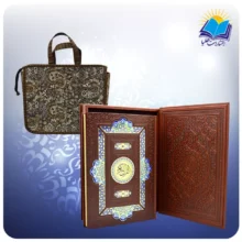 قرآن نفیس رحلی جعبه باز شو چرم کاغذ گلاسه لب طلا با ساک ترمه هدیه (کد 186)
