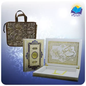 قرآن سفره عقد رحلی جعبه لپ تاپی کاغذ گلاسه لب طلا با ساک ترمه هدیه (كد188)