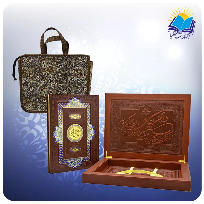 قرآن نفیس رحلی جعبه لپتاپی چرم کاغذ گلاسه لب طلا با ساک ترمه هدیه (كد189)