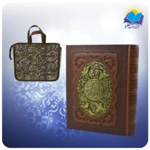 قرآن نفیس وزیری جعبه باز شو چرم پلاک فلزی کاغذ گلاسه با ساک ترمه هدیه (كد2270)