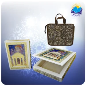 دیوان حافظ وزیری جعبه لپ تاپی سفید کاغذ گلاسه لب چاپ با ساک ترمه هدیه (كد248)