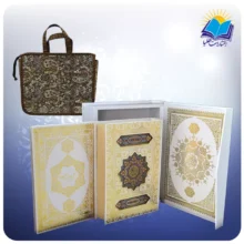 قرآن سفید وزیری جعبه باز شو کاغذ عطری با ساک ترمه هدیه (کد 2313)