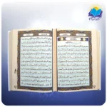 قرآن سفید وزیری جعبه باز شو کاغذ عطری با ساک ترمه هدیه (کد 2313) - Image 3