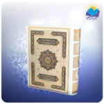 قرآن سفید وزیری جعبه باز شو کاغذ عطری با ساک ترمه هدیه (کد 2313) - Image 2