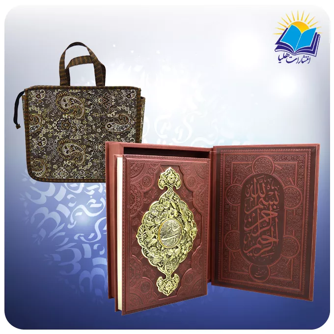 گزیده شاهنامه رحلی جعبه باز شو چرم پلاک فلزی کاغذ عطری با ساک ترمه هدیه (کد 2320)