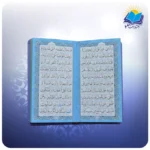 منتخب مفاتیح الجنان پالتویی چرم رنگی(كد2396) - Image 2