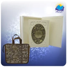 قرآن وزیری جعبه باز شو سفید پلاک فلزی کاغذ گلاسه با ساک ترمه هدیه (کد 2416)