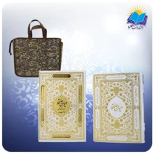 حافظ وزیری قاب کشویی سفید کاغذ گلاسه با ساک ترمه هدیه (کد 2419)