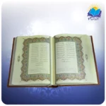 دیوان حافظ وزیری کاغذ معطر جعبه باز شو چرم و مس با ساک ترمه هدیه (کد 2423) - Image 4