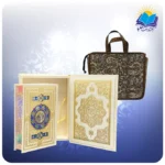 قرآن جیبی جعبه بازشو کاغذ گلاسه لب چاپ با ساک ترمه هدیه (کد295)