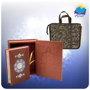 قرآن جیبی جعبه بازشو چرم کاغذ گلاسه لب چاپ با ساک ترمه هدیه (کد296)