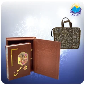 دیوان حافظ وزیری تمام مصور جعبه دار چرم پلاکدار لب چاپ با ساک ترمه هدیه (كد307)