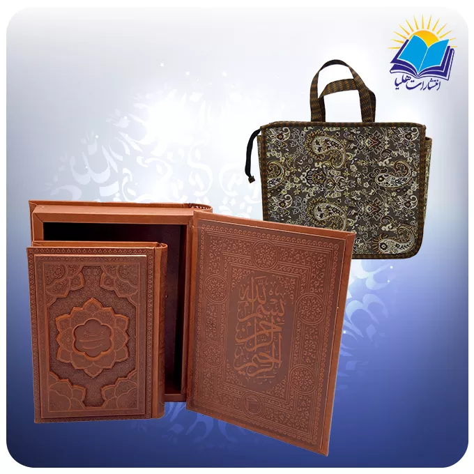 گلستان سعدی جیبی جعبه بازشو چرم برجسته کاغذ عطری با ساک ترمه هدیه (کد 2492)