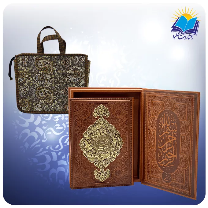 کتاب رباعیات خیام نفیس رحلی جعبه باز شو چرم و مس چهار زبانه کاغذ گلاسه با ساک ترمه هدیه (کد 2498)