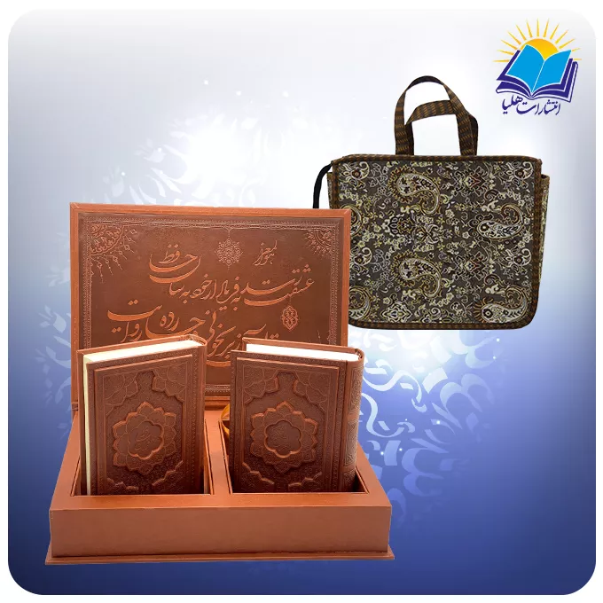 2501 قرآن و حافظ جیبی جعبه دار چرم و مس با ساک ترمه هدیه (کد 2501)