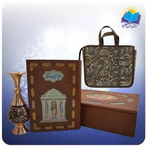 دیوان حافظ وزیری تمام مصور با گلدان الماس تراش با ساک ترمه هدیه (کد 90308)