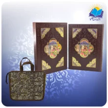 دیوان حافظ رحلی قابدار چرم پلاکدار با ساک ترمه هدیه (كد 2513)