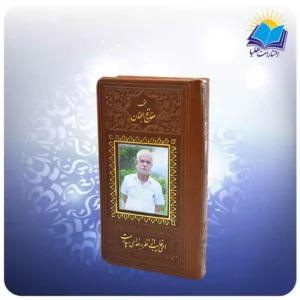 منتخب مفاتيح پالتويی چرم قهوه ای طرح قاب عكس (كد 2293/5)