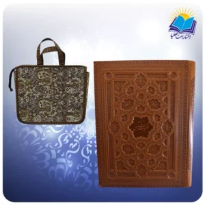 گزيده غزليات شمس رحلی جعبه بازشو چرم برجسته کاغذ گلاسه با ساک ترمه هدیه (کد 2554)