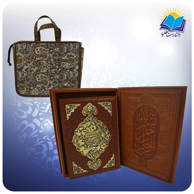 گزيده غزليات شمس رحلی جعبه بازشو چرم و مس کاغذ گلاسه با ساک ترمه هدیه (کد 2555)