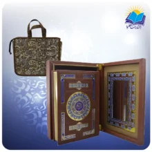 قرآن وزيری جعبه دار چرم با آينه بدون ترجمه با ساک ترمه هدیه (كد 140310)