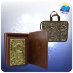 ديوان حافظ جيبی جعبه دار چرم و مس با ساک ترمه هدیه (كد 2559)