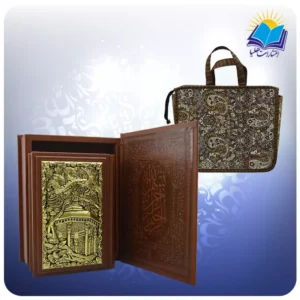 ديوان حافظ جيبی جعبه دار چرم و مس با ساک ترمه هدیه (كد 2559)