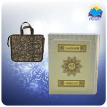 قرآن وزيری تحرير جعبه دار سفيد پلاكدار با رويداد و ساک ترمه هدیه (كد 2560)