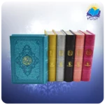 قرآن کریم عثمان طه 15 خطی جيبی تحرير چرم داخل رنگی بدون ترجمه (كد 2595)