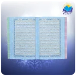قرآن کریم عثمان طه 15 خطی جيبی تحرير چرم داخل رنگی بدون ترجمه (كد 2595) - Image 3