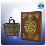 قرآن رحلی قابدار چرم پلاک فلزی با ساک ترمه هدیه (كد 2615)
