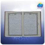 قرآن رحلی جعبه دار چرم برجسته با ساک ترمه هدیه (کد 2612) - Image 2